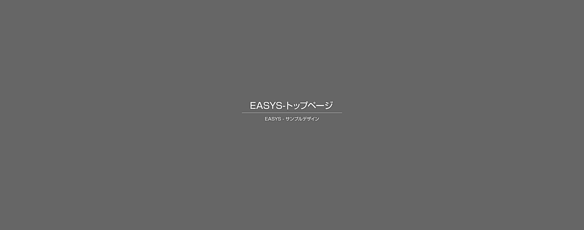 LGS施工＆ボード貼り